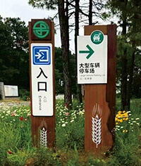 ����ũ��԰������ʶϵͳ