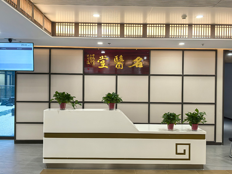 江苏省中医院溧阳分院_名医堂